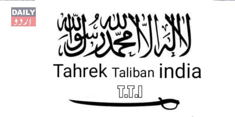 دہشتگردی