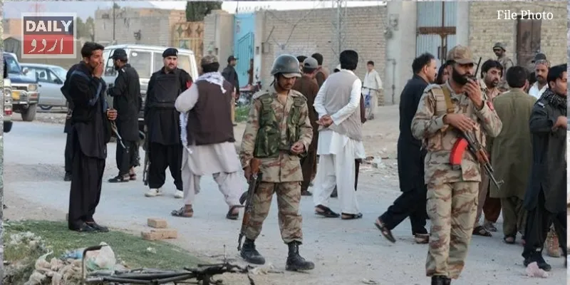 دہشتگردی