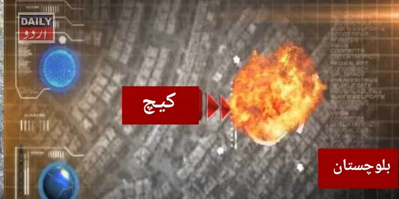 دہشتگردی