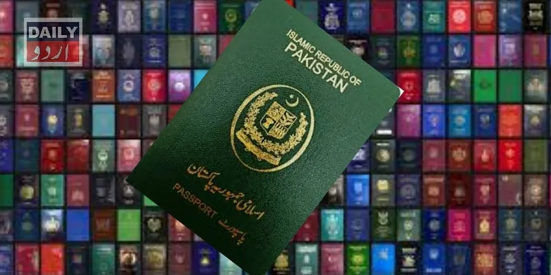 پاکستان