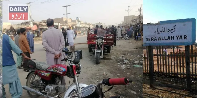 دہشتگردی