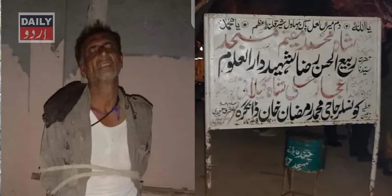 مذاہب