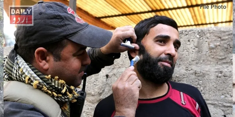 دہشتگردی
