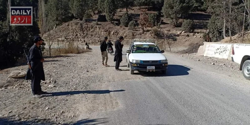 دہشتگردی