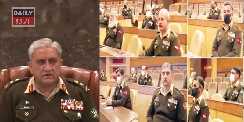 دہشتگردی