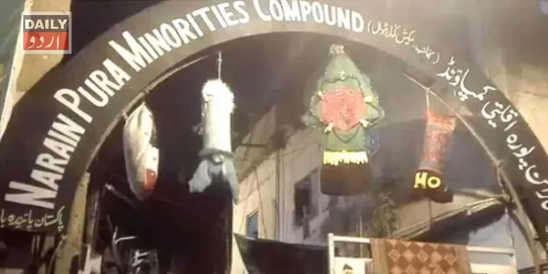 مذاہب