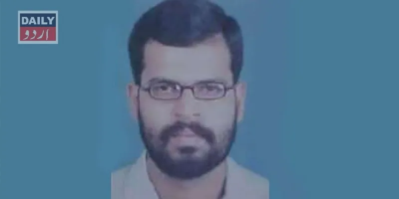 دہشتگردی