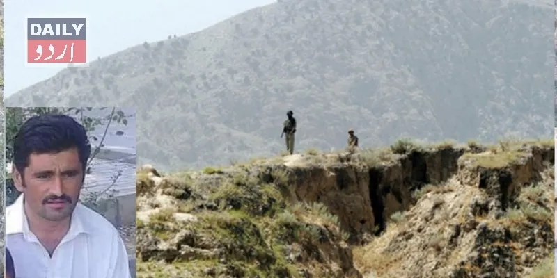 دہشتگردی