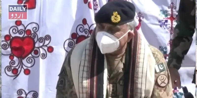 پاکستان