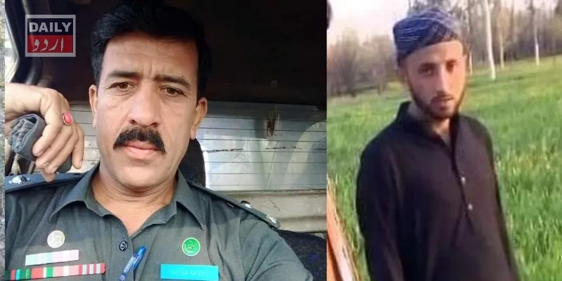 دہشتگردی