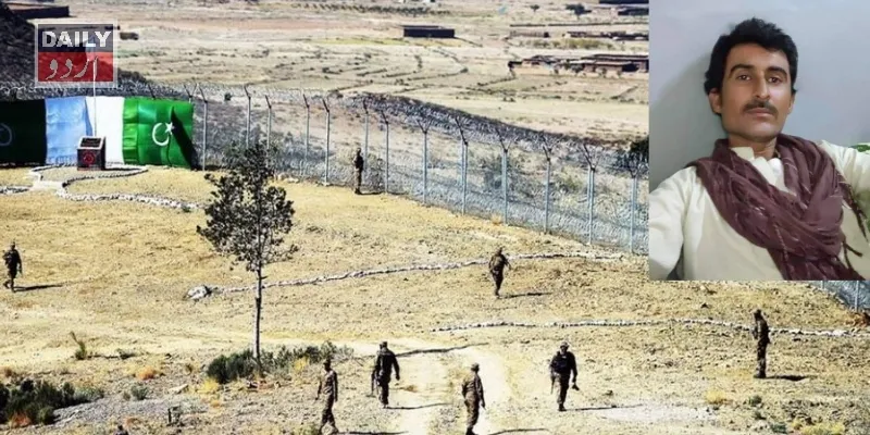 دہشتگردی