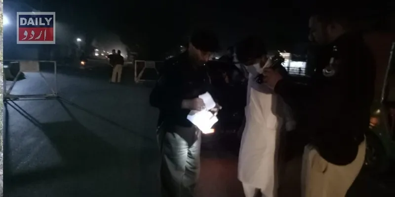 دہشتگردی