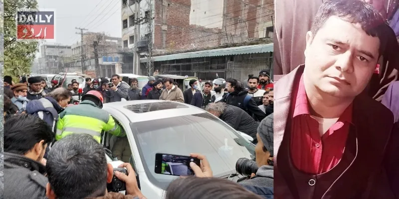 پاکستان
