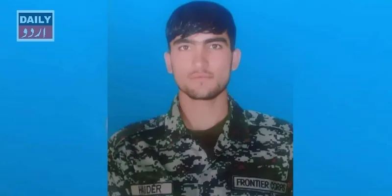 دہشتگردی