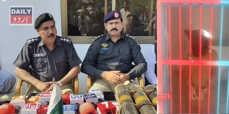 دہشتگردی