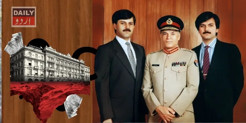 کاروبار