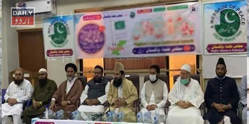 مذاہب