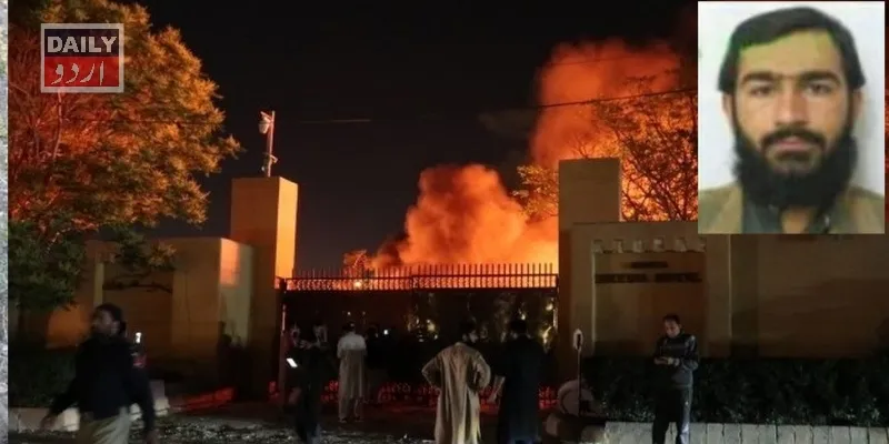 دہشتگردی