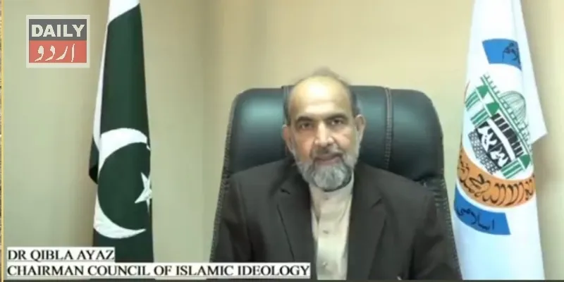 مذاہب