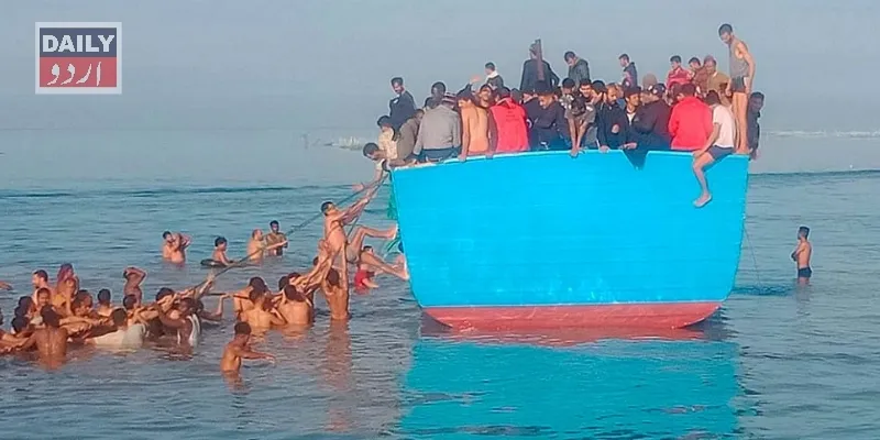 بین الاقوامی