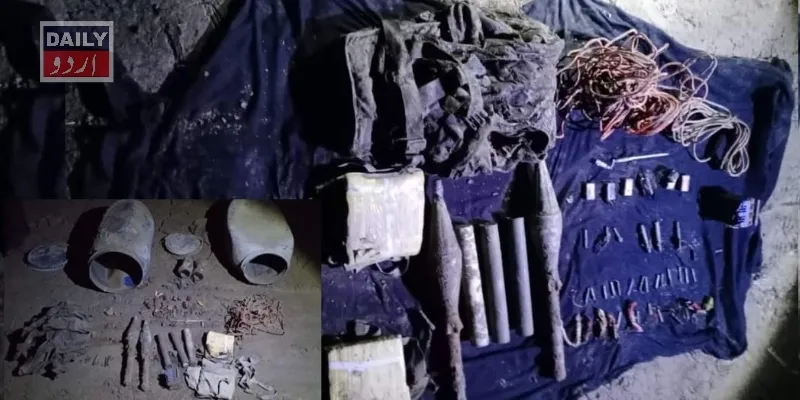 دہشتگردی