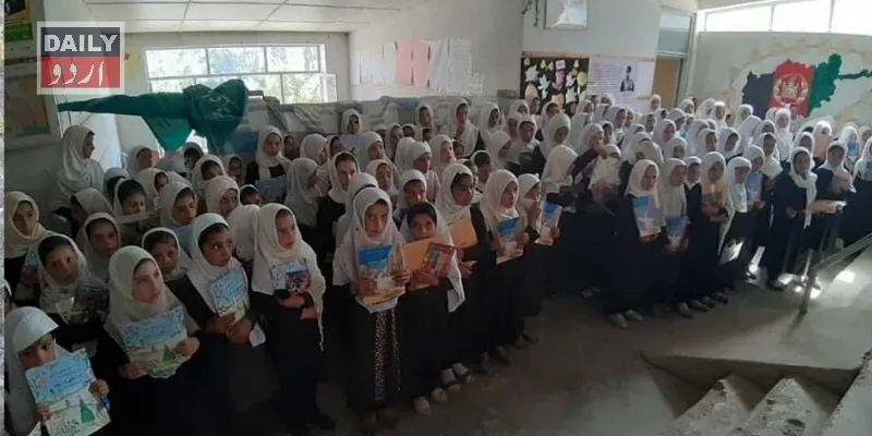 تعلیم