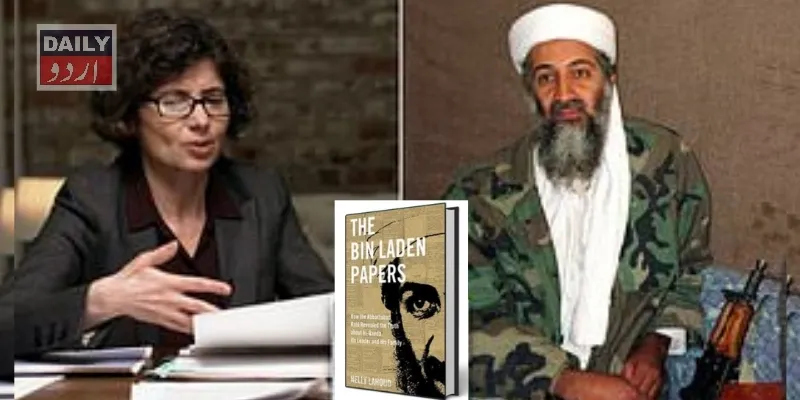 دہشتگردی