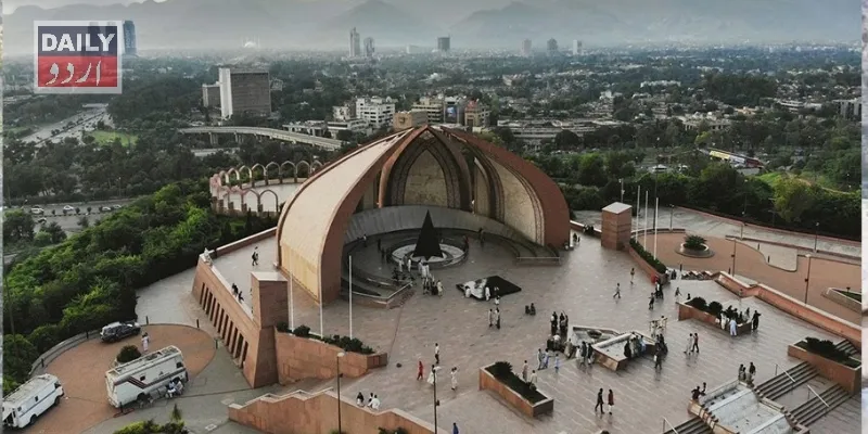 دہشتگردی