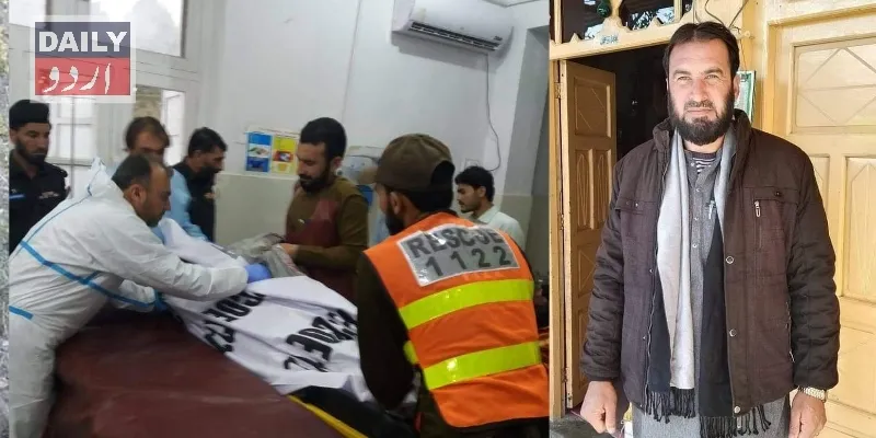 دہشتگردی