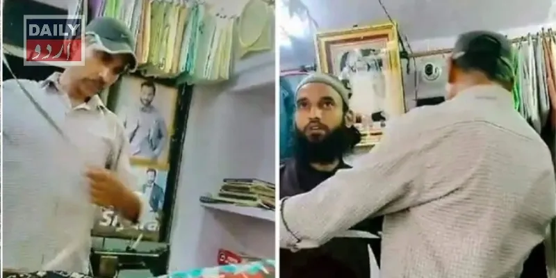 کرائمز
