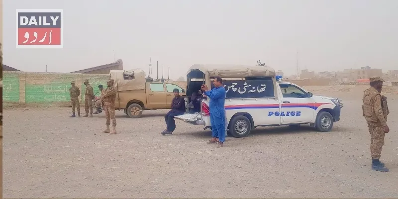 دہشتگردی