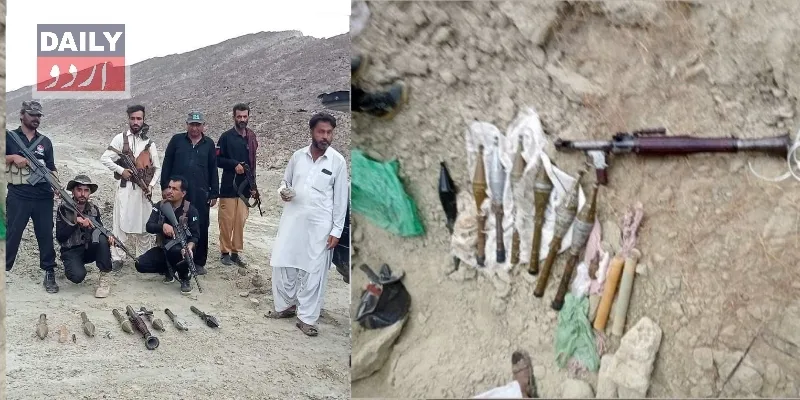 دہشتگردی
