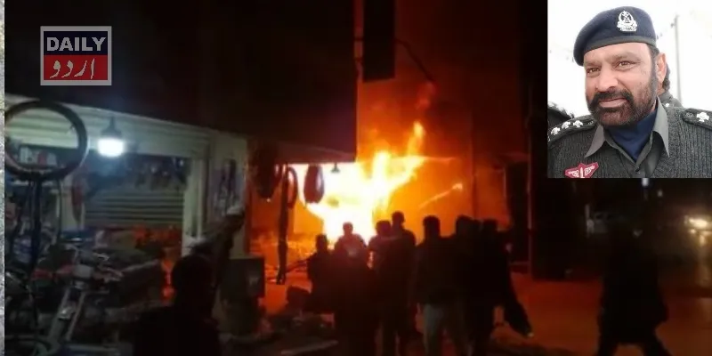 دہشتگردی