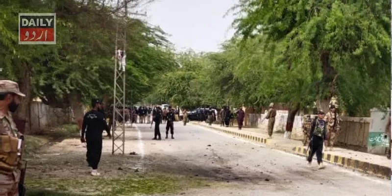 دہشتگردی