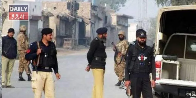 دہشتگردی