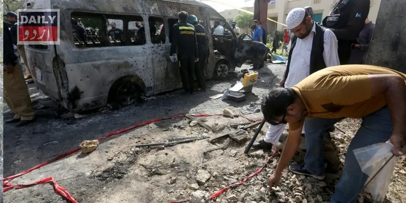 دہشتگردی