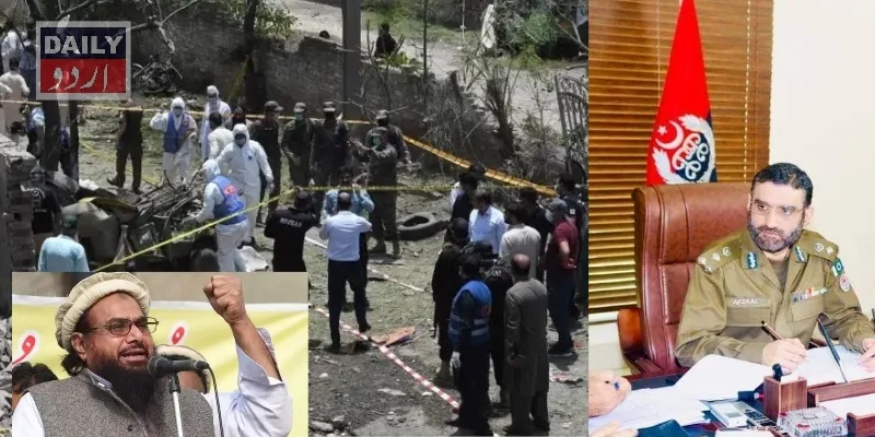 دہشتگردی
