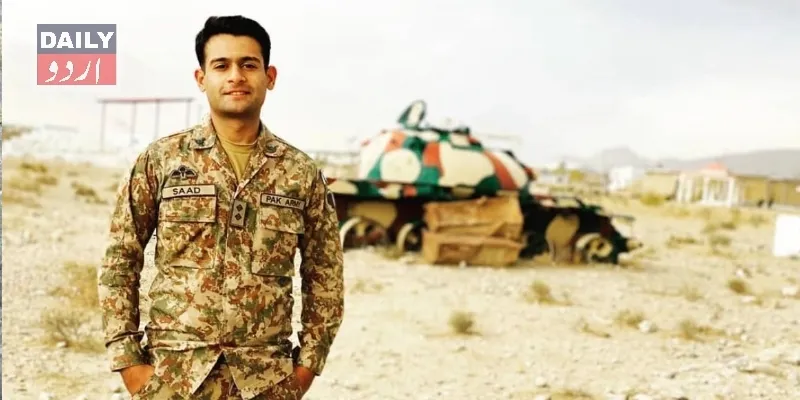 دہشتگردی