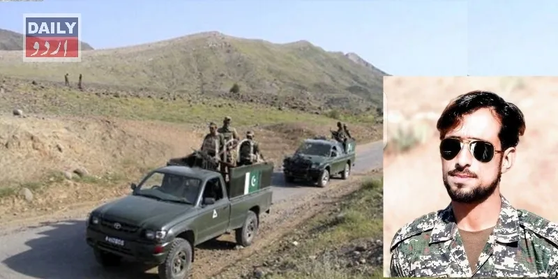 دہشتگردی