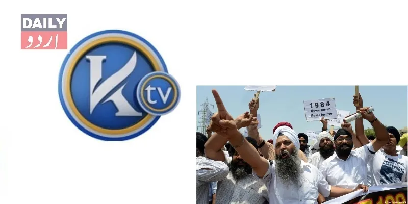 خالصتان کی حمایت: برطانوی پنجابی ٹی وی چینل کا لائسنس معطل