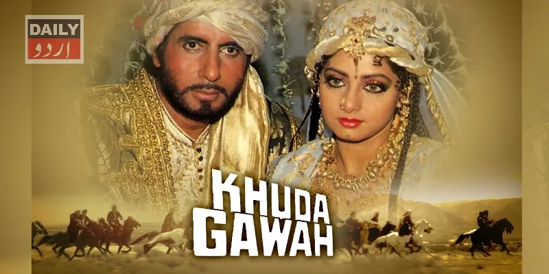 مذاہب