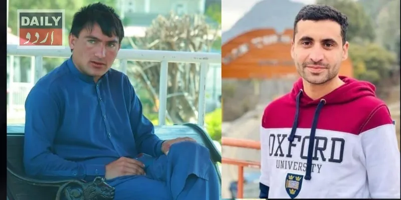 دہشتگردی