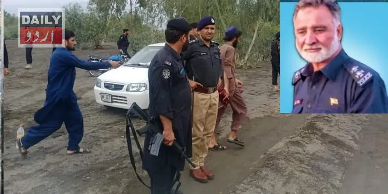دہشتگردی