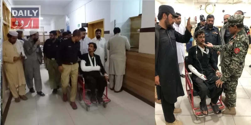 دہشتگردی