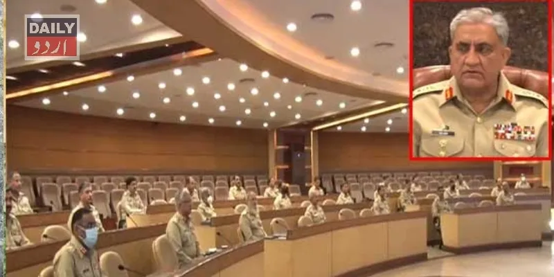 پاکستان