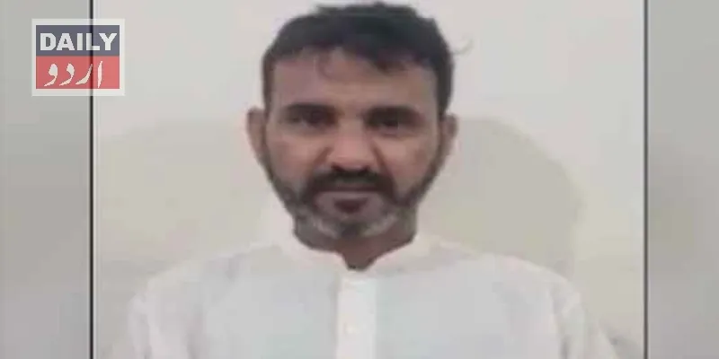 دہشتگردی