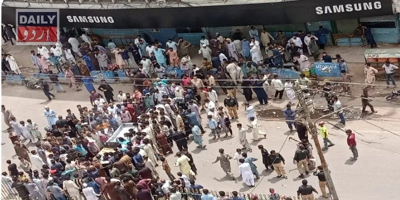 ٹیکنالوجی