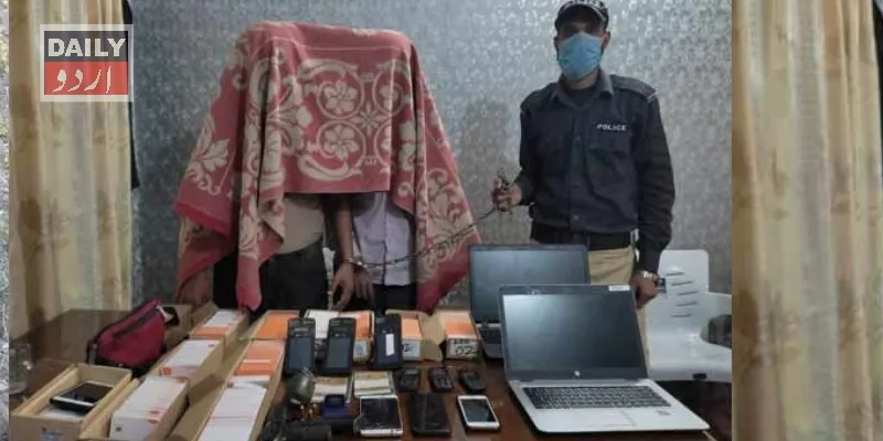 دہشتگردی