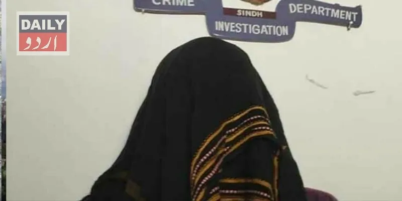 دہشتگردی
