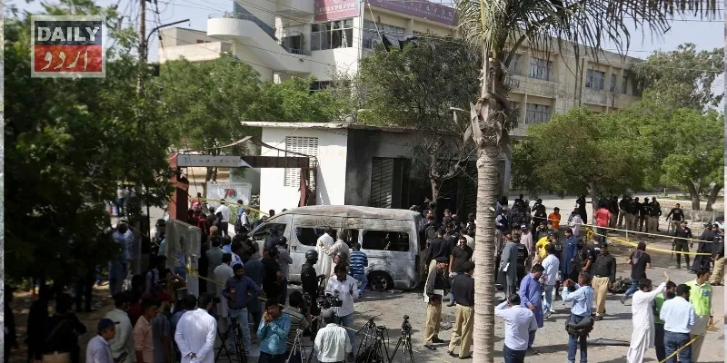 دہشتگردی